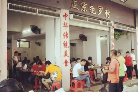 三亚出名的网红小吃店