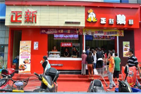 深圳宝安区的正新鸡排店地址