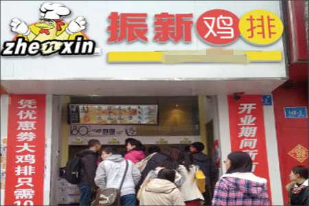 六安学习炸鸡排应该去哪家店