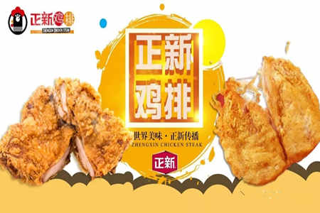 正新奥尔良鸡排饭的做法