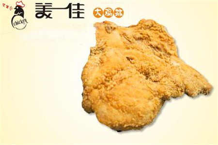 美一佳鸡排加盟