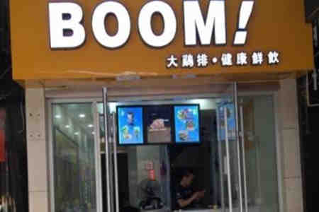 如何开一家BOOM大鸡排加盟店