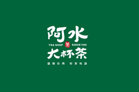 阿水大杯茶2019年菜单是什么