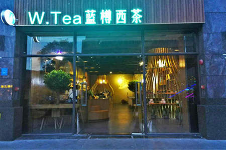 蓝樽西茶奶茶加盟店地址从哪些方面来定位