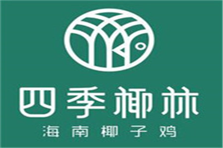 深圳四季椰林椰子鸡加盟