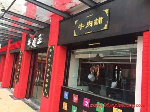 牛魔王火锅味道好吗?牛魔王火锅加盟开店初衷是什么?