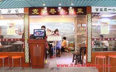 宽窄巷子冒菜加盟店为什么这么赚钱？它的秘诀在哪里？