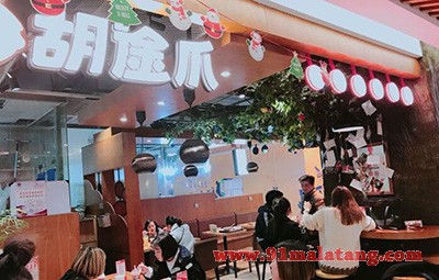 胡途爪品牌加盟,打造创业夫妻店