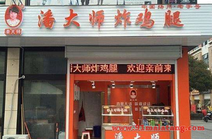 潘大师炸鸡腿加盟店怎么样?超值投资：有秘方收益好