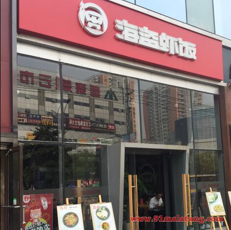 北京海盗虾饭品牌为什么那么火?加盟开店也能赚高利润!