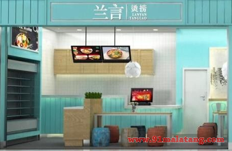 兰言烫捞怎么加盟开店?全流程帮扶马上就能赚钱