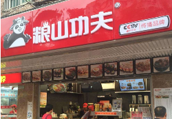 怎么加盟粮山功夫?清楚流程快速开店