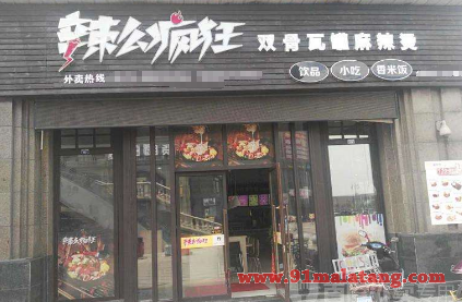 辣么疯狂瓦罐麻辣烫加盟挣钱吗?月入万元的门店比比皆是