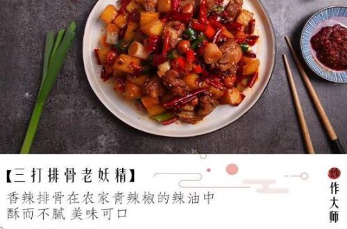 炒作大师加盟多少钱