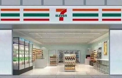 7-11便利店加盟费用