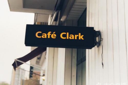 Cafe Clark加盟费