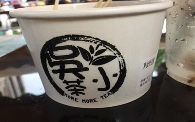 吴小茶奶茶加盟