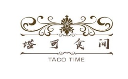 TACO TIME塔可食间