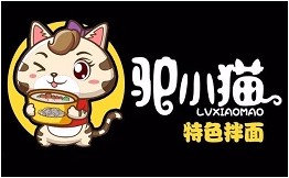 驴小猫特色拌面