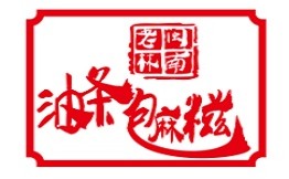 油条包麻糍·老林