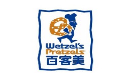 Wetzel’s Pretzels百客美