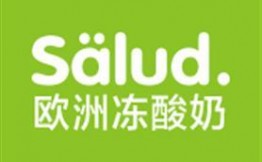 撒露(Salud)