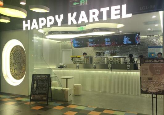 HAPPY  KARTEL卡泰尔咖啡