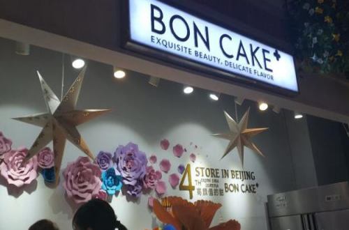 BON  CAKE加盟