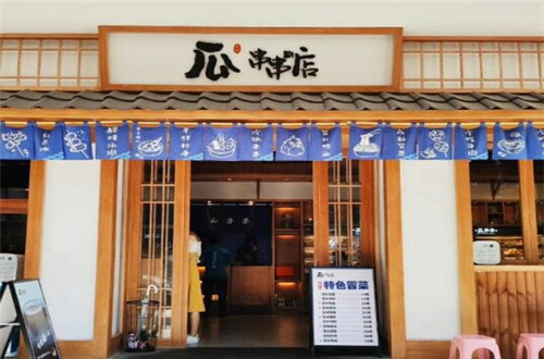 瓜串串的店